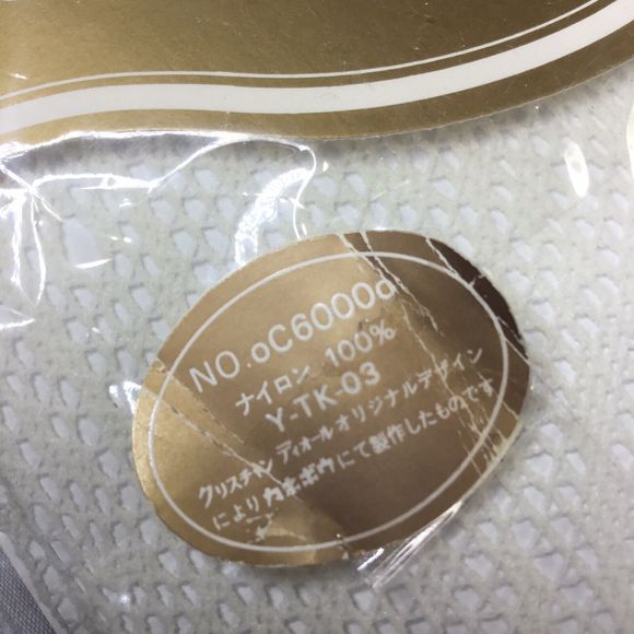 Christian Dior Vintage Nylon Bas-Collants - Size: SL 145 - 165 cm Ivory - Picture 6 of 7